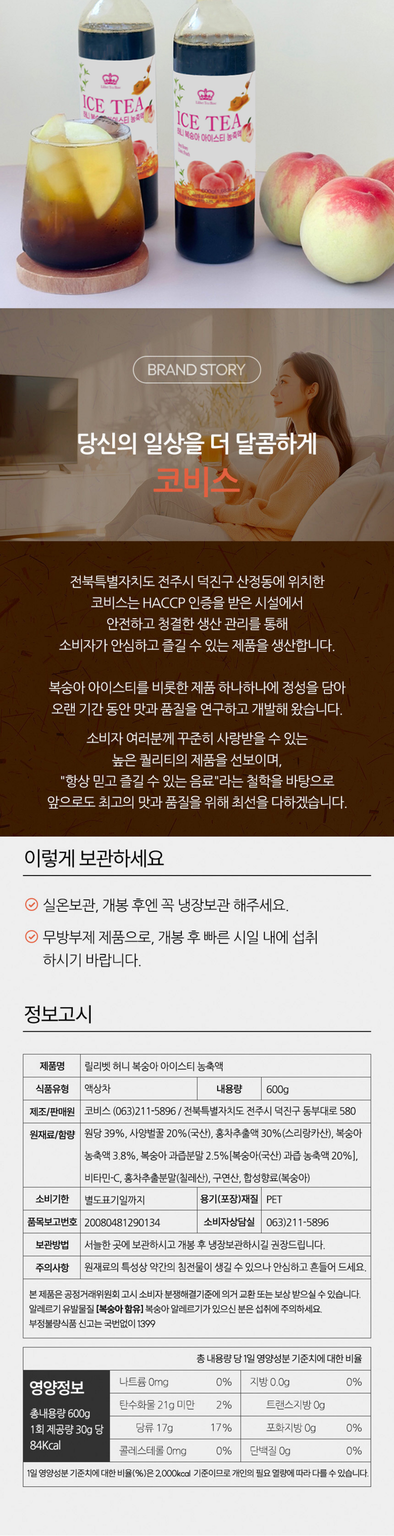복아 상세3.png